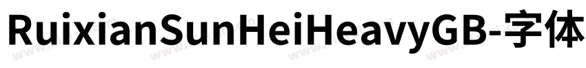 RuixianSunHeiHeavyGB字体转换