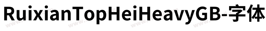 RuixianTopHeiHeavyGB字体转换