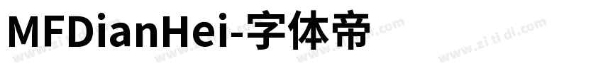 MFDianHei字体转换
