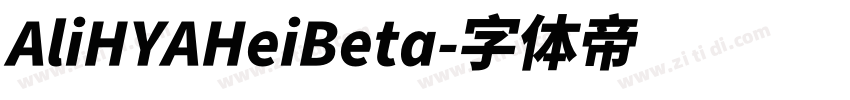 AliHYAHeiBeta字体转换