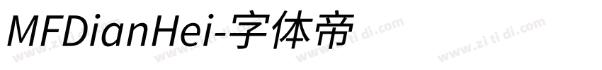 MFDianHei字体转换
