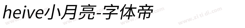 heive小月亮字体转换