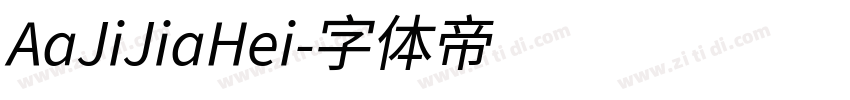 AaJiJiaHei字体转换