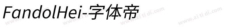 FandolHei字体转换