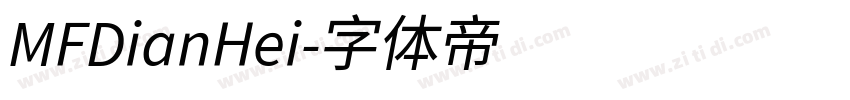 MFDianHei字体转换