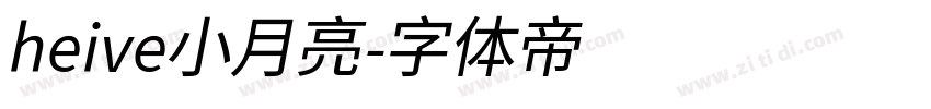 heive小月亮字体转换