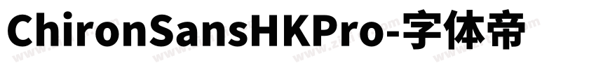 ChironSansHKPro字体转换