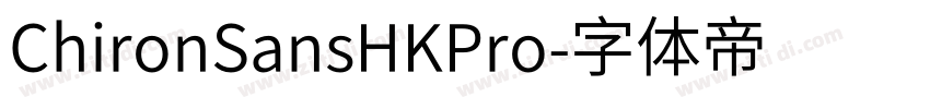 ChironSansHKPro字体转换