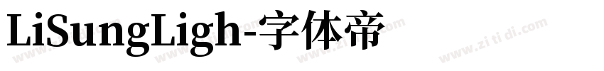 LiSungLigh字体转换