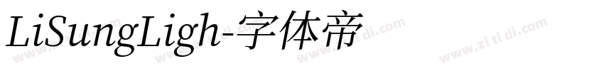 LiSungLigh字体转换