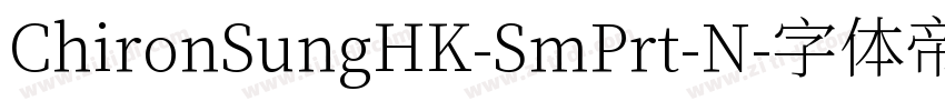 ChironSungHK-SmPrt-N字体转换