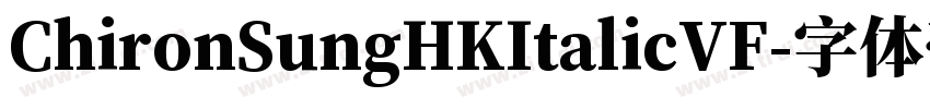 ChironSungHKItalicVF字体转换