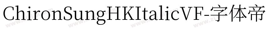 ChironSungHKItalicVF字体转换