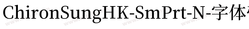 ChironSungHK-SmPrt-N字体转换