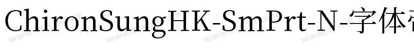 ChironSungHK-SmPrt-N字体转换