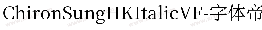 ChironSungHKItalicVF字体转换