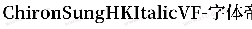 ChironSungHKItalicVF字体转换