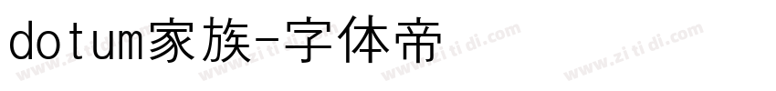 dotum家族字体转换