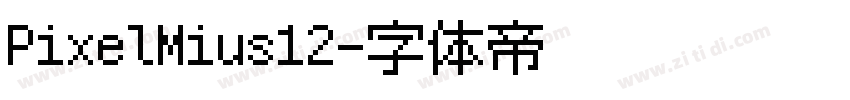 PixelMius12字体转换 PixelMius12字体转换