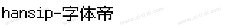 hansip字体转换