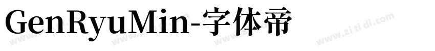 GenRyuMin字体转换