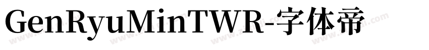GenRyuMinTWR字体转换