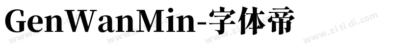 GenWanMin字体转换