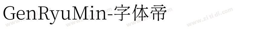GenRyuMin字体转换