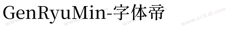 GenRyuMin字体转换