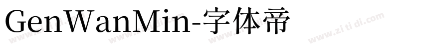 GenWanMin字体转换
