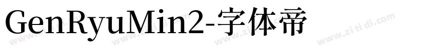 GenRyuMin2字体转换