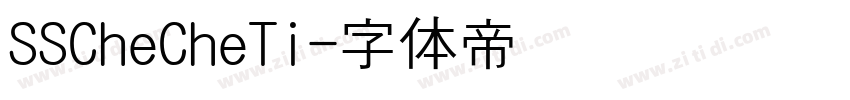 SSCheCheTi字体转换