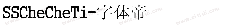 SSCheCheTi字体转换