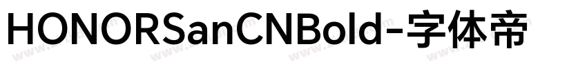 HONORSanCNBold字体转换