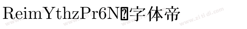 ReimYthzPr6N字体转换
