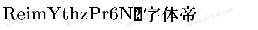 ReimYthzPr6N字体转换