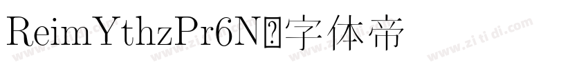 ReimYthzPr6N字体转换