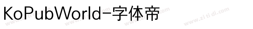 KoPubWorld字体转换