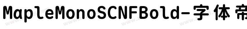 MapleMonoSCNFBold字体转换 MapleMonoSCNFBold字体转换