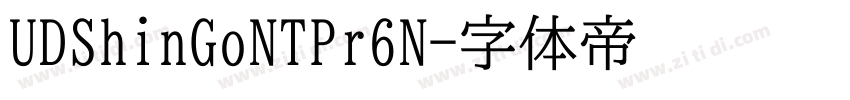 UDShinGoNTPr6N字体转换