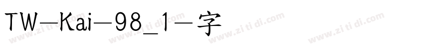 TW-Kai-98_1字体转换