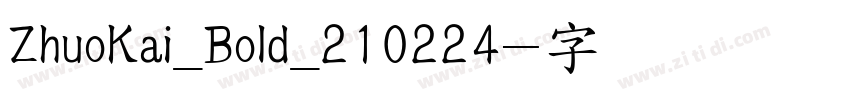 ZhuoKai_Bold_210224字体转换