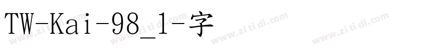 TW-Kai-98_1字体转换