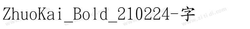 ZhuoKai_Bold_210224字体转换