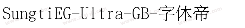 SungtiEG-Ultra-GB字体转换