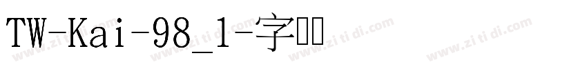 TW-Kai-98_1字体转换