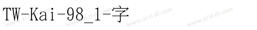 TW-Kai-98_1字体转换