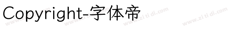 Copyright字体转换