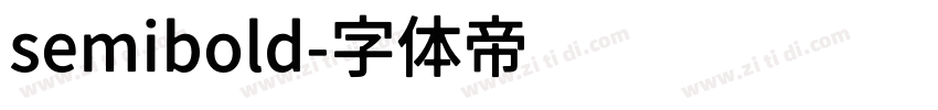 semibold字体转换