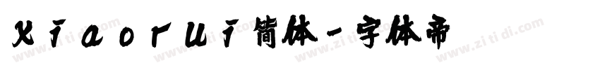 xiaorui简体字体转换